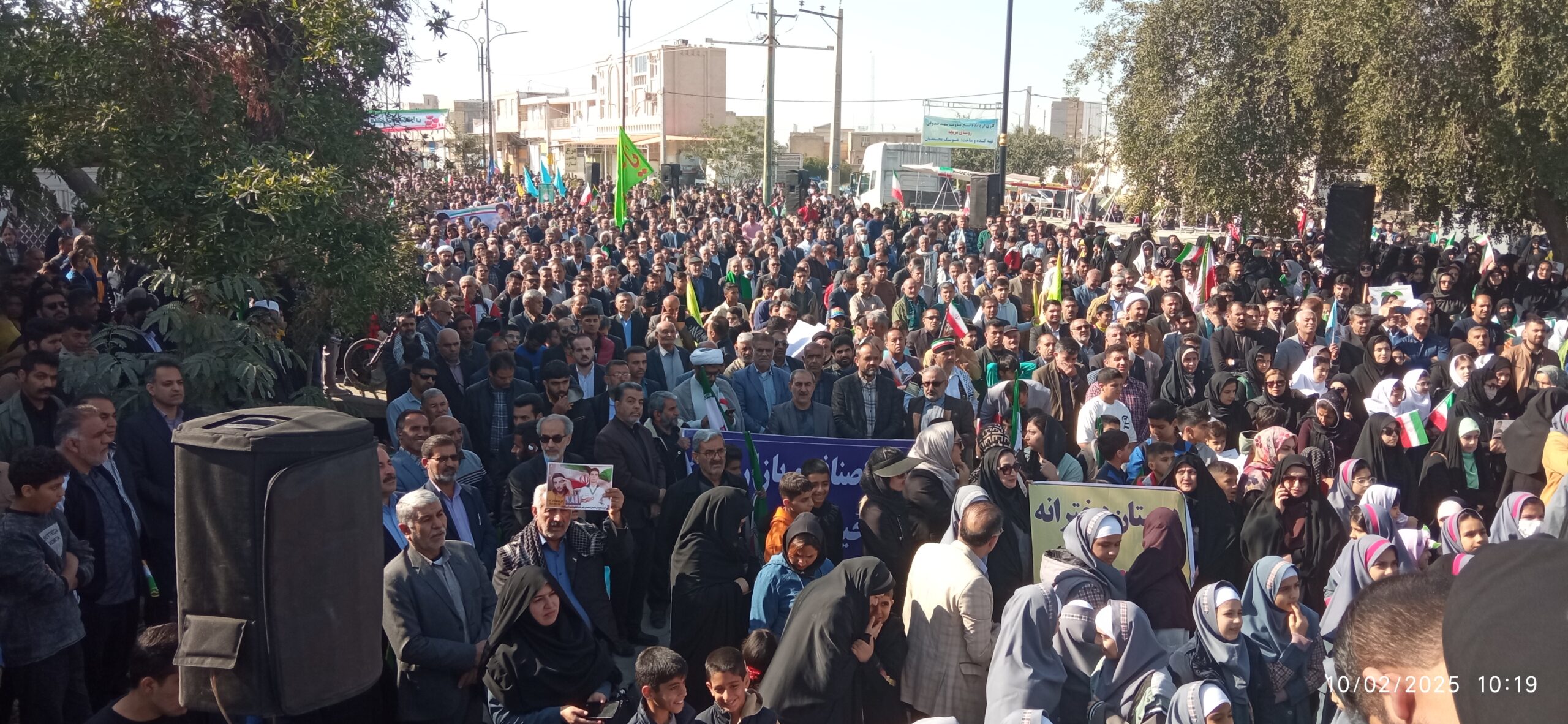 #راهپیمایی ۲۲بهمن ماه