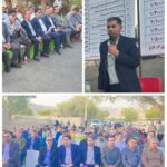 بخشداری مرکزی