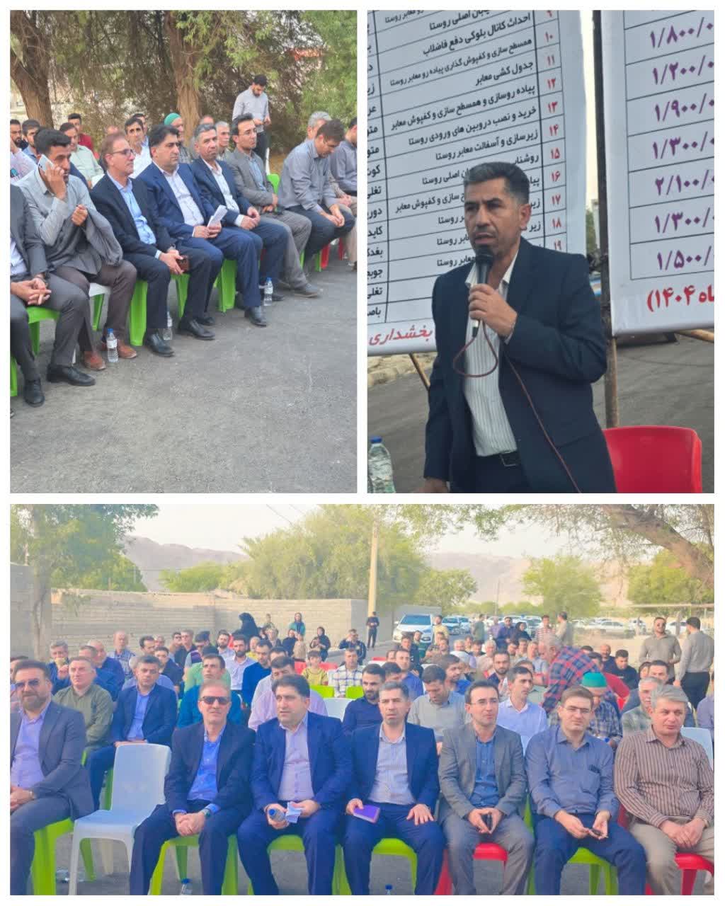 بخشداری مرکزی