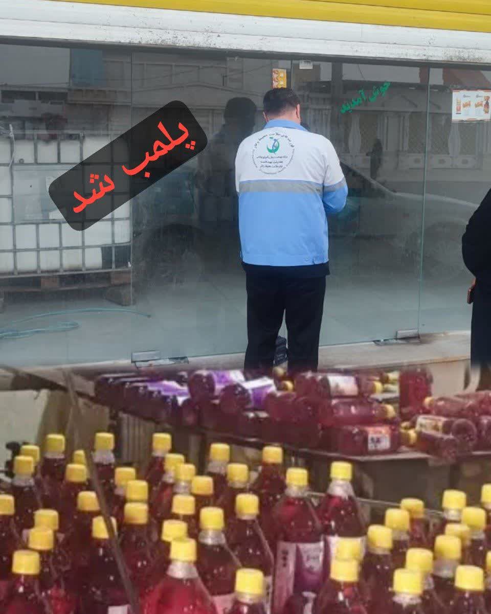 پلمپ واحد متخلف